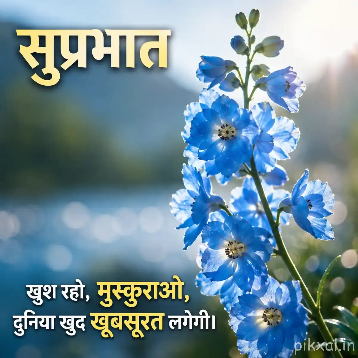 Cluster of small pale blue flowers on a leafy upright branch against softly blurred greenery