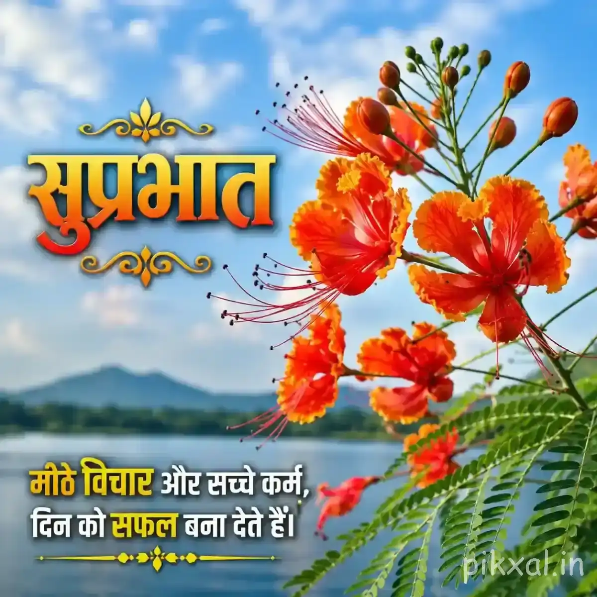 Orange-red flowering branch against blue sky and distant mountains with a Hindi Good Morning greeting