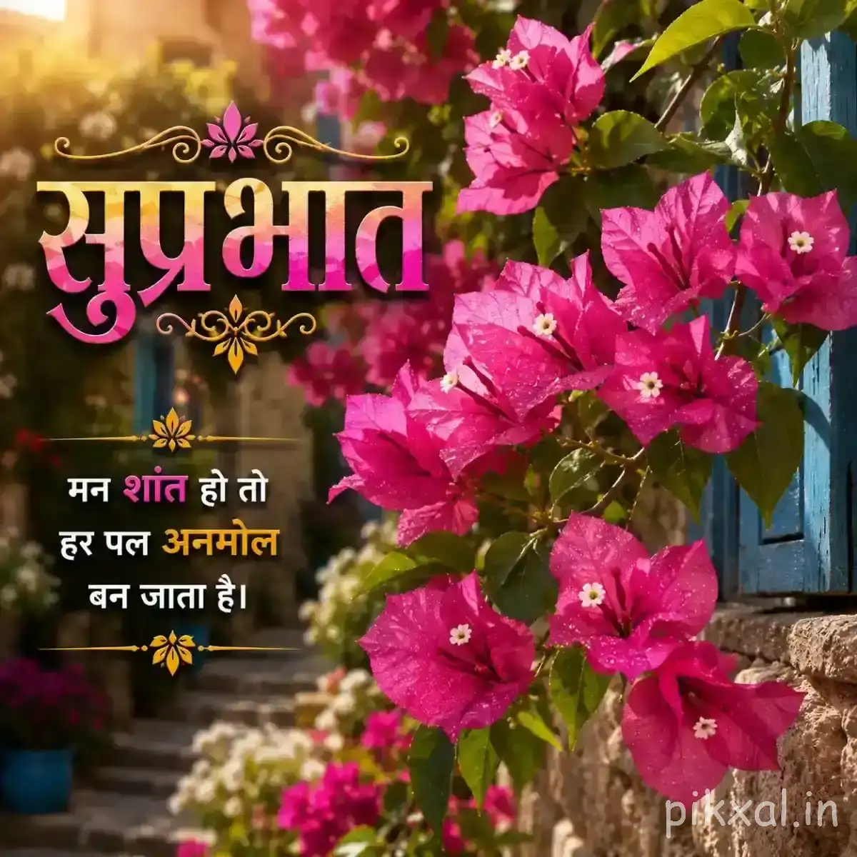 Cluster of bright pink flowers with overlapping petals and green foliage against warm blurred greenery with a Hindi Good Morning greeting