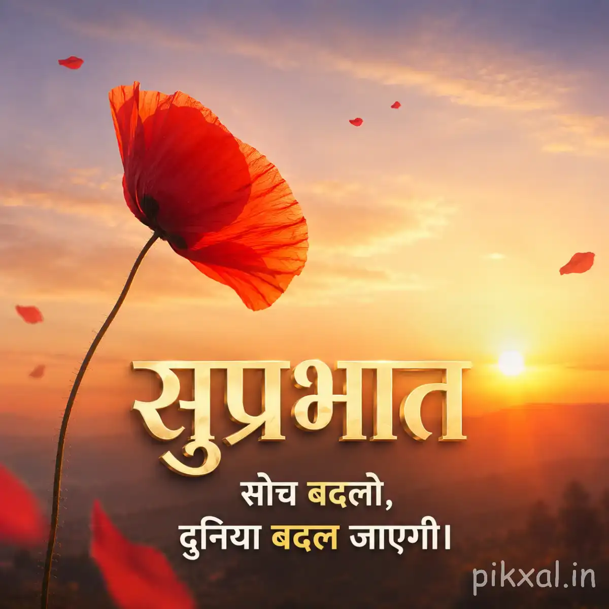 Single red-orange flower on a slender curved stem against a warm sunrise with a Hindi Good Morning wish