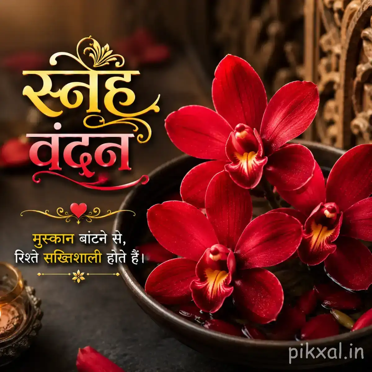 Several deep red flowers with rounded overlapping petals arranged together against a dark wooden background