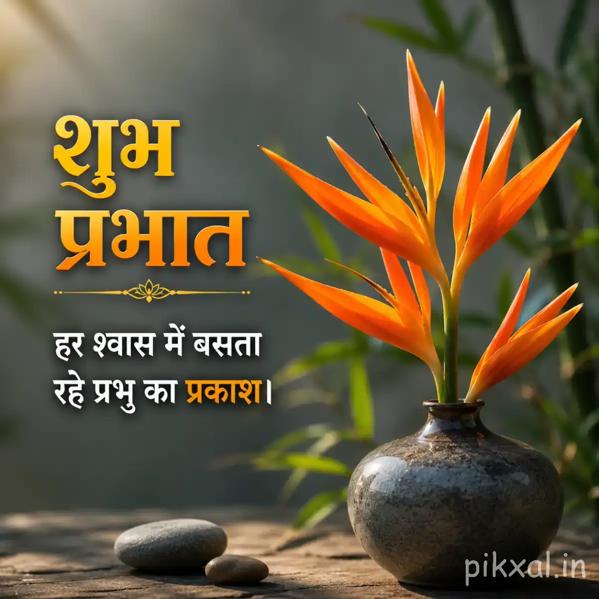 Orange upright flowers arranged in a round vase on a wooden surface