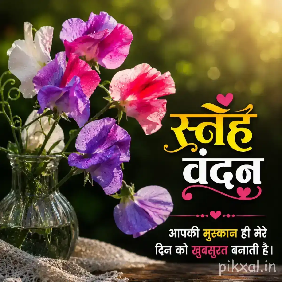 Pink, purple, and white flowers arranged in a glass vase with a Hindi morning wish