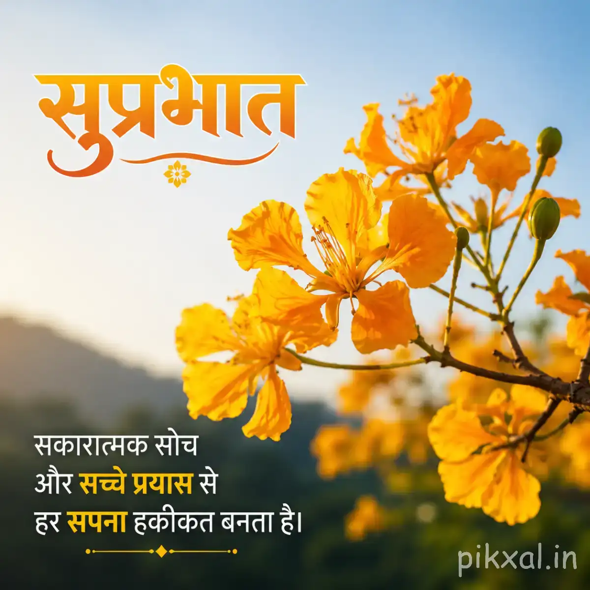 Cluster of orange flowers on a leafy branch with a Hindi Good Morning message
