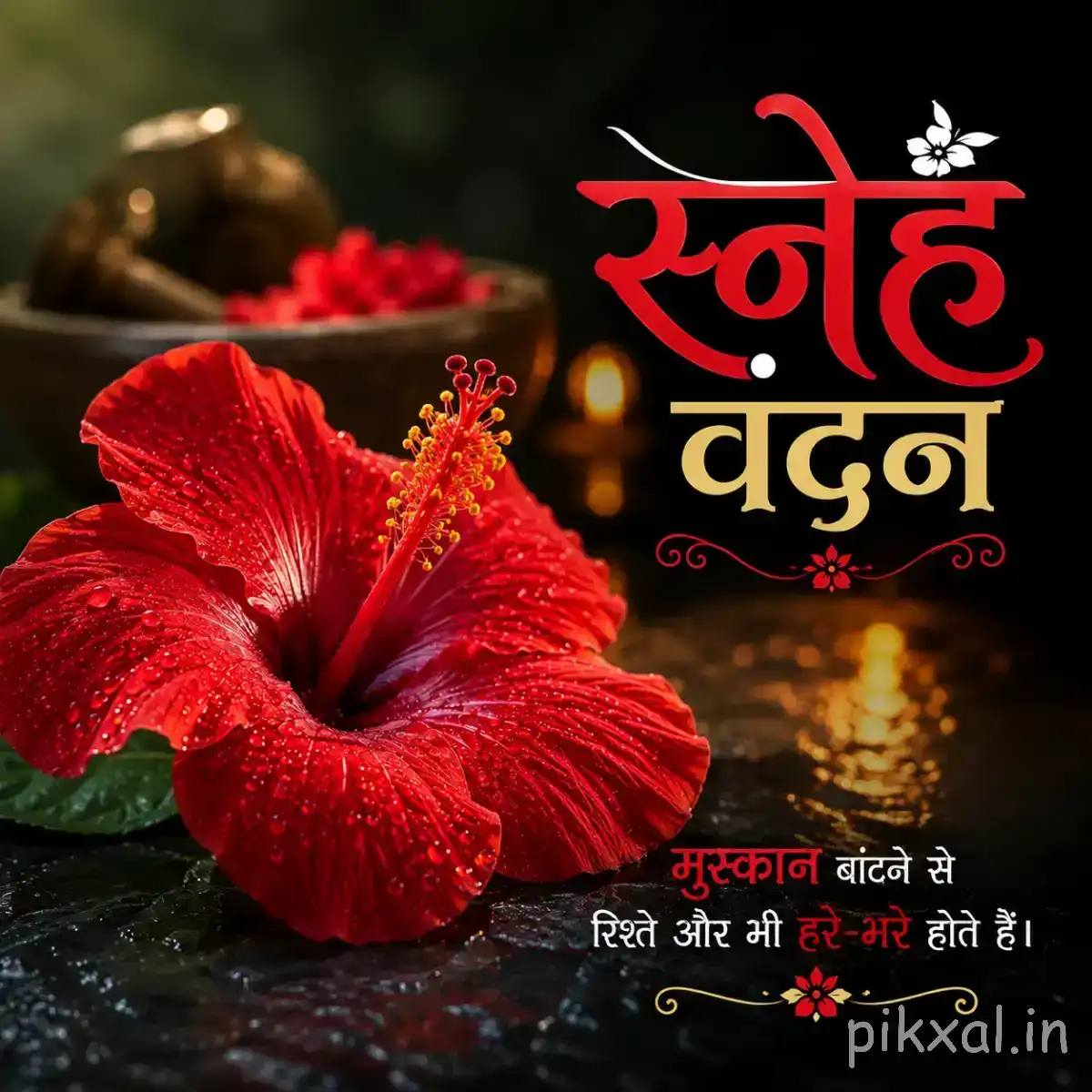 Large red flower with broad petals and a dark center beside a Hindi morning wish
