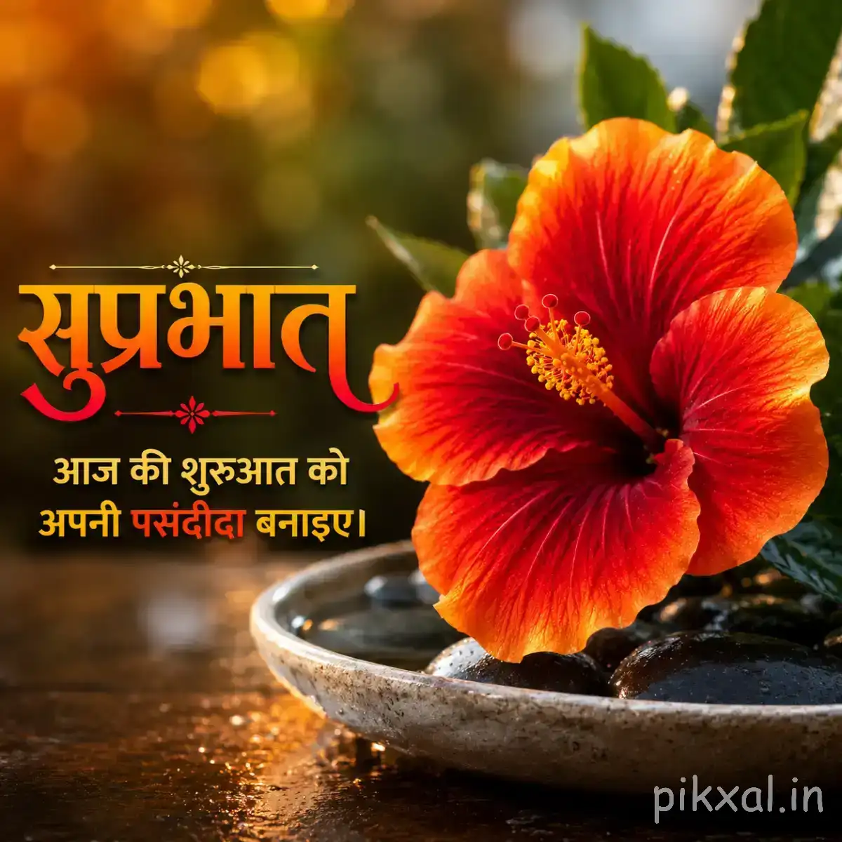 Large red-orange flower in a small pot with green leaves and a Hindi morning wish