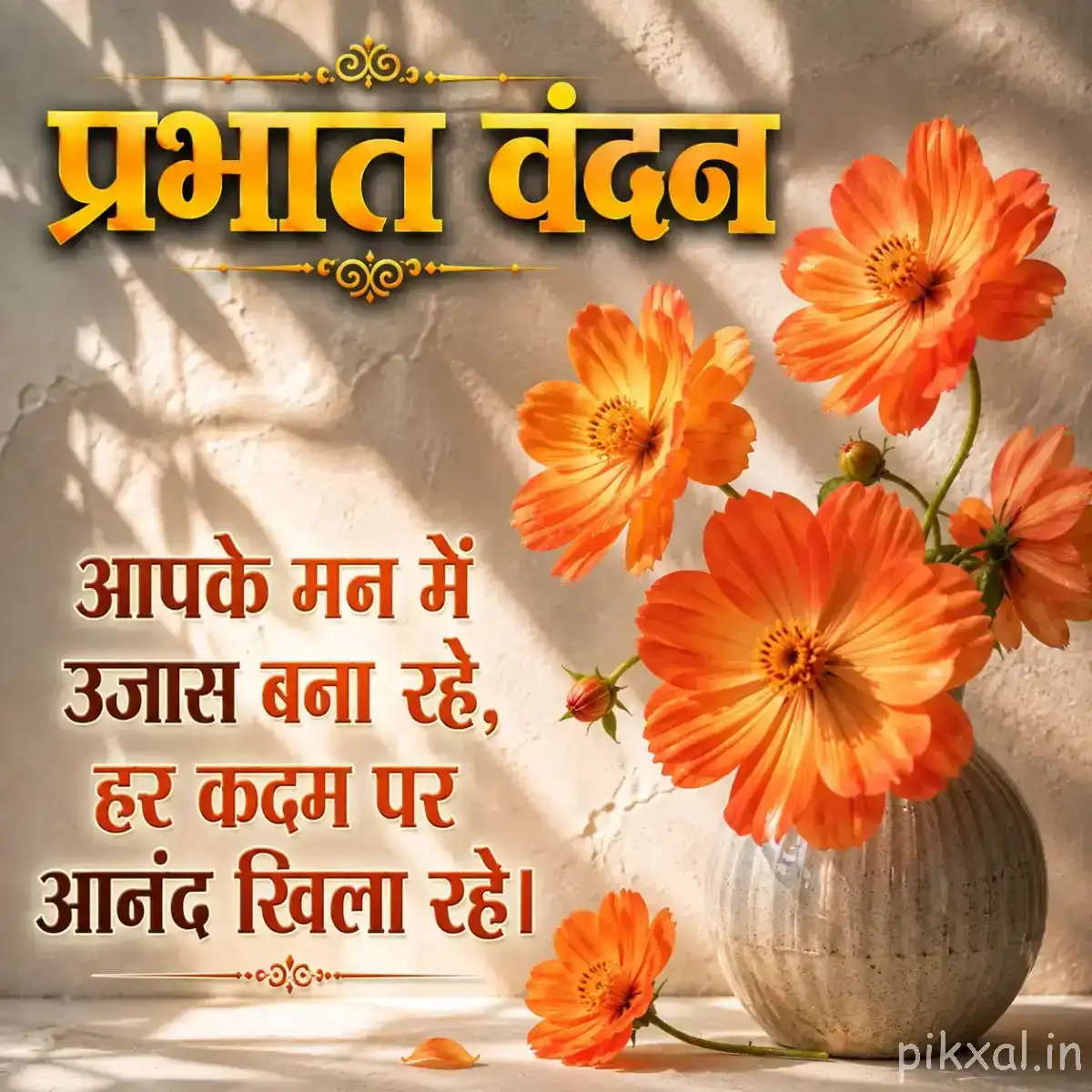 Several orange flowers with layered petals arranged in a vase beside a rounded stone