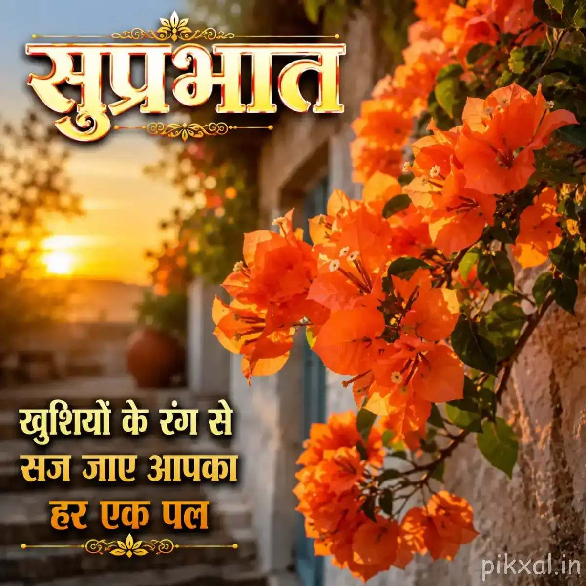 Dense cluster of orange flowers with layered petals and green foliage beside a Hindi morning wish