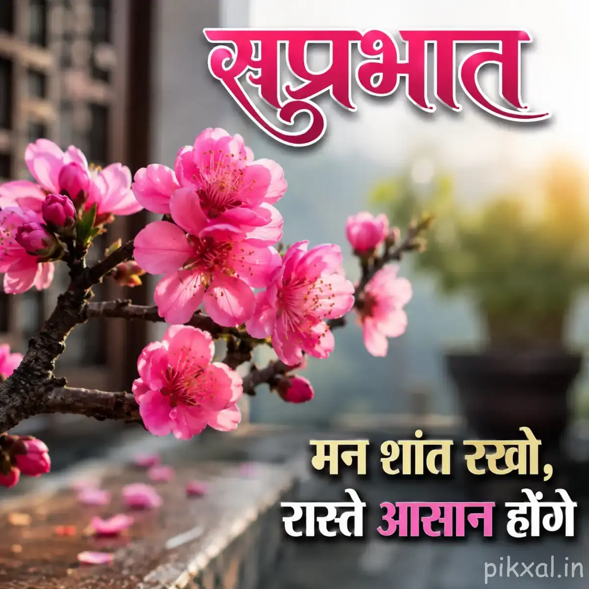 Pink flowering branch beside a wooden surface with a Hindi Good Morning wish