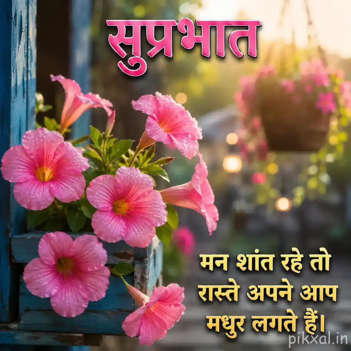 Several light pink flowers on leafy stems beside a tree trunk with a Hindi Good Morning wish