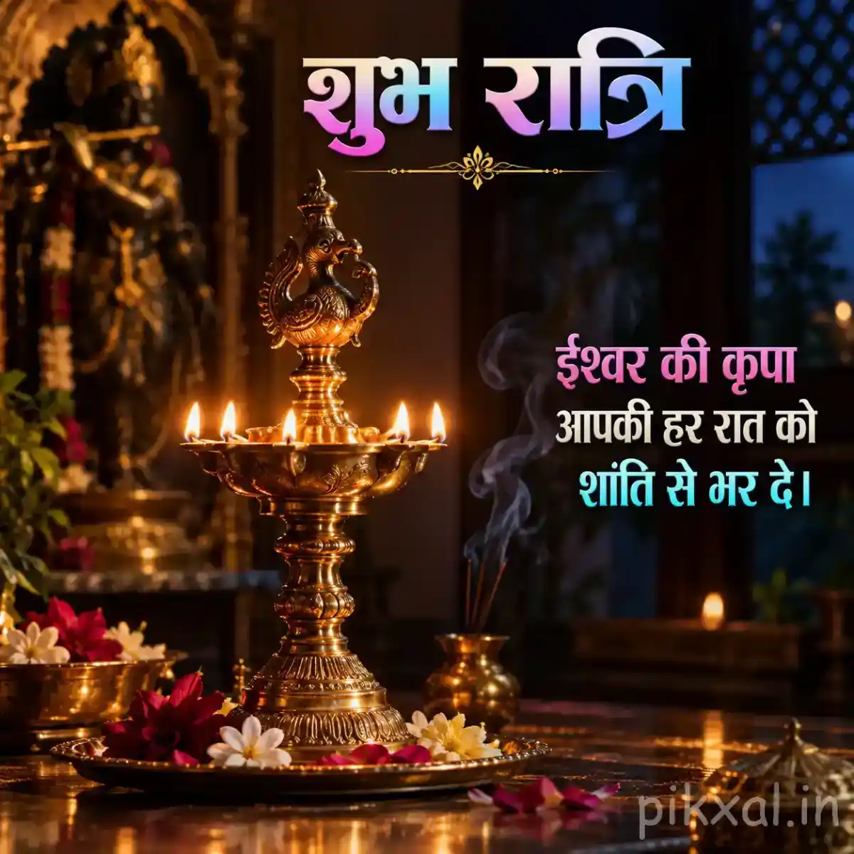Tall brass oil lamp surrounded by colorful flowers, glowing diyas, and devotional offerings in a warmly illuminated temple shrine