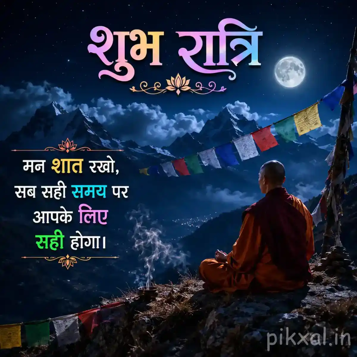 Meditating monk seated on a mountain cliff beneath a bright moon, with colorful prayer flags and glowing temple lights in the distance