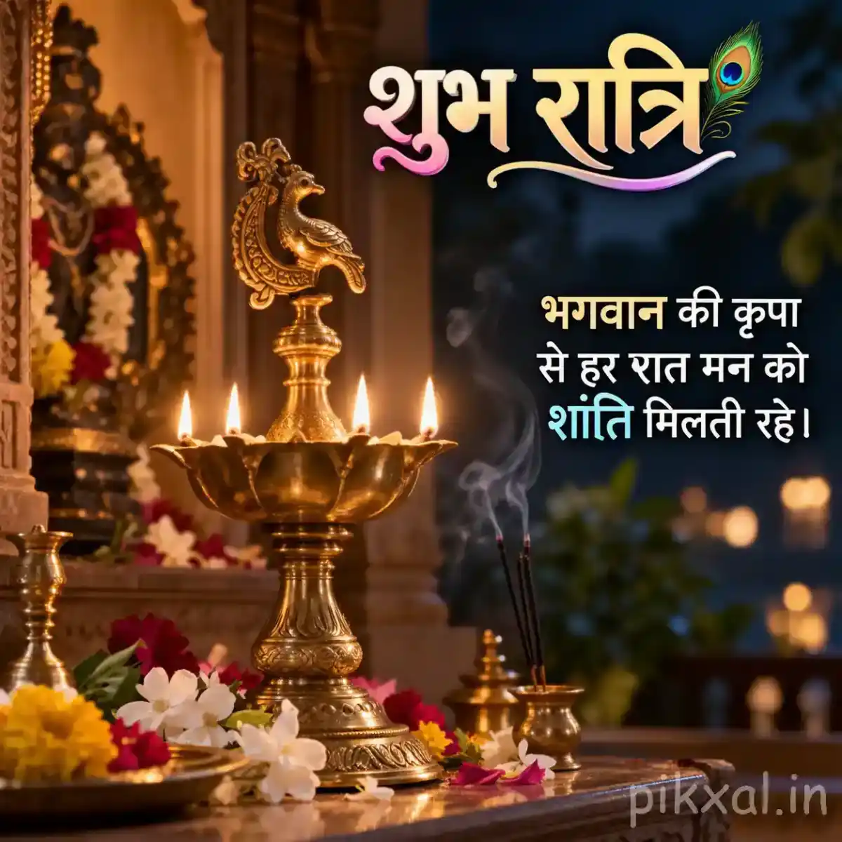 Tall brass oil lamp surrounded by colorful flowers, glowing diyas, and devotional offerings in a warmly lit temple shrine