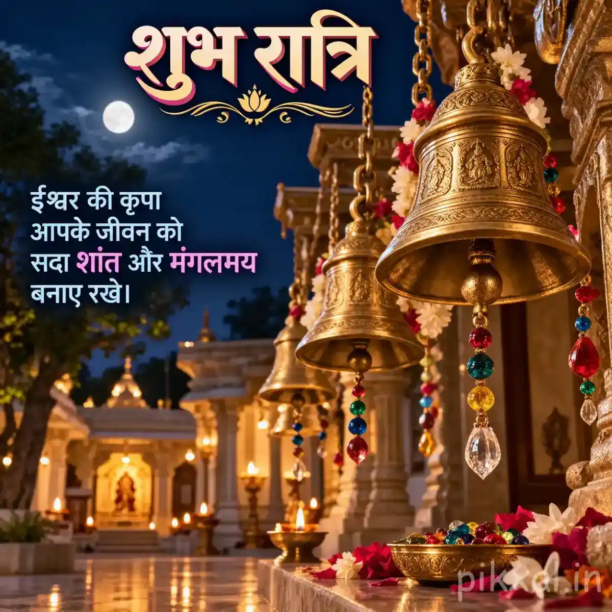 Large brass temple bells surrounded by glowing diyas, flowers, prayer beads, and a softly illuminated Hindu temple background