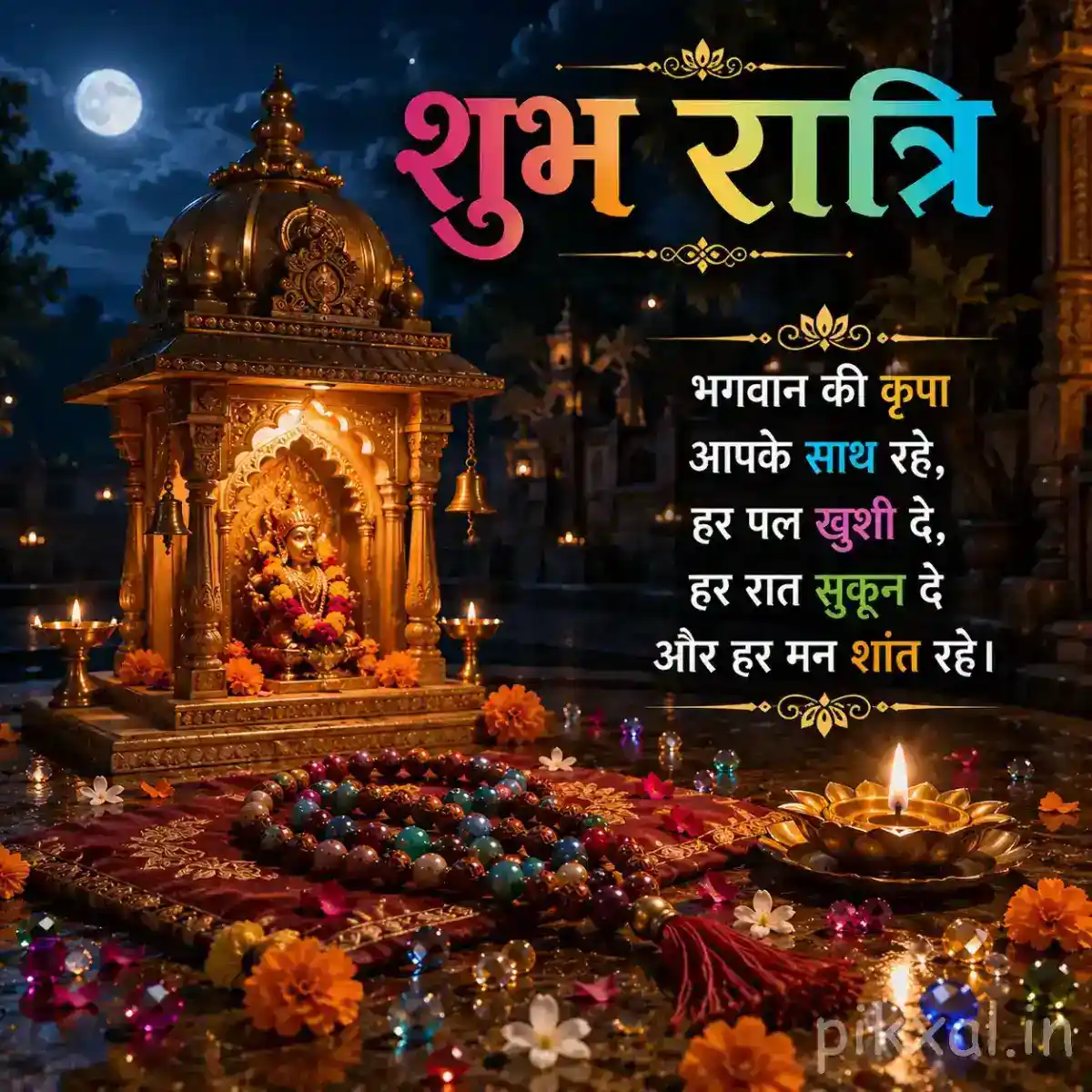 Beautifully illuminated Hindu temple shrine surrounded by Rudraksha beads, marigold flowers, glowing diyas, and devotional offerings