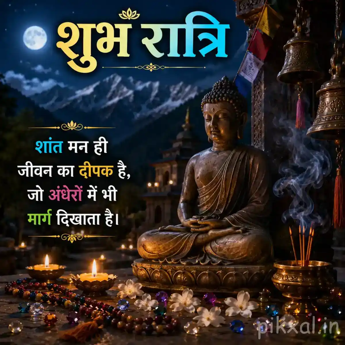 Serene Buddha statue seated in meditation with glowing diyas, flowers, incense smoke, and a peaceful moonlit temple background
