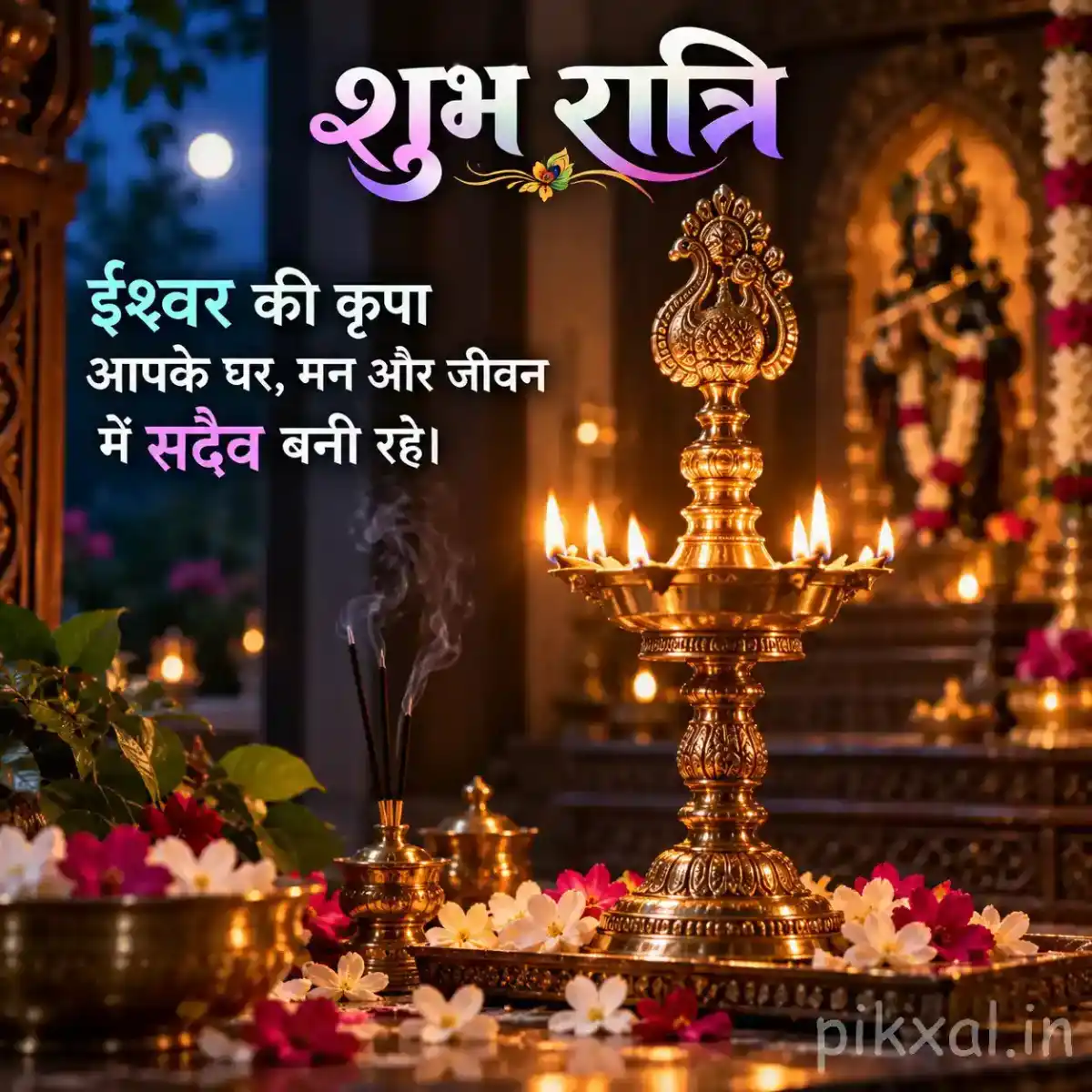 Ornate brass hanging lamp and multiple glowing diyas surrounded by colorful flowers in a beautifully illuminated temple shrine