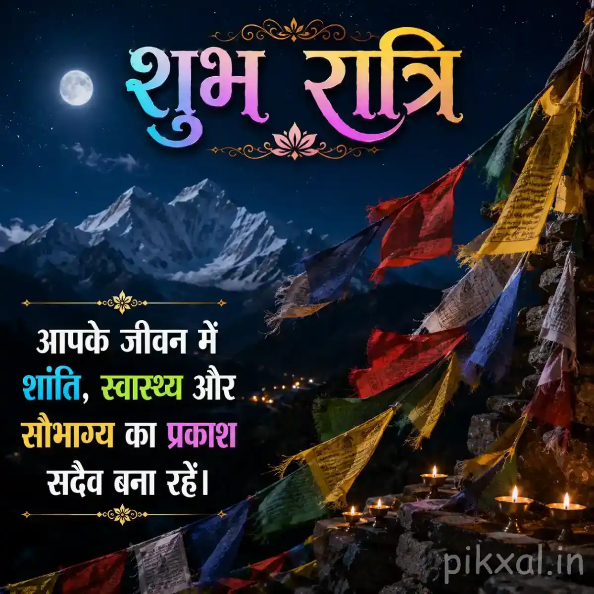 Colorful Buddhist prayer flags flowing across a serene mountain landscape at night with glowing temple lamps and a bright moon