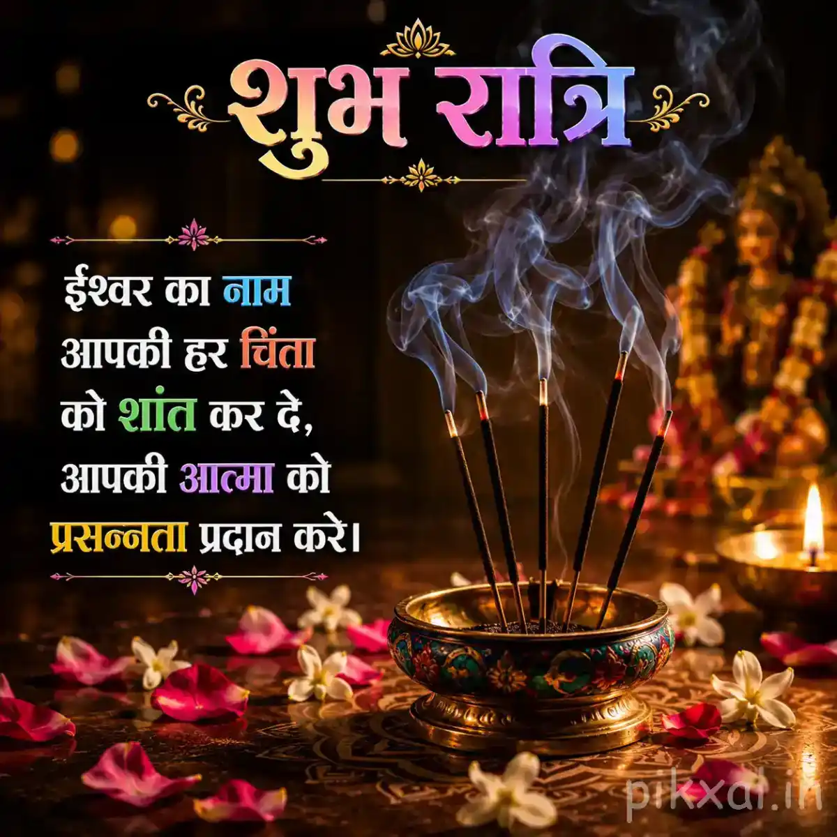 Brass incense holder releasing fragrant smoke above colorful flowers and glowing diyas in a peaceful devotional setting