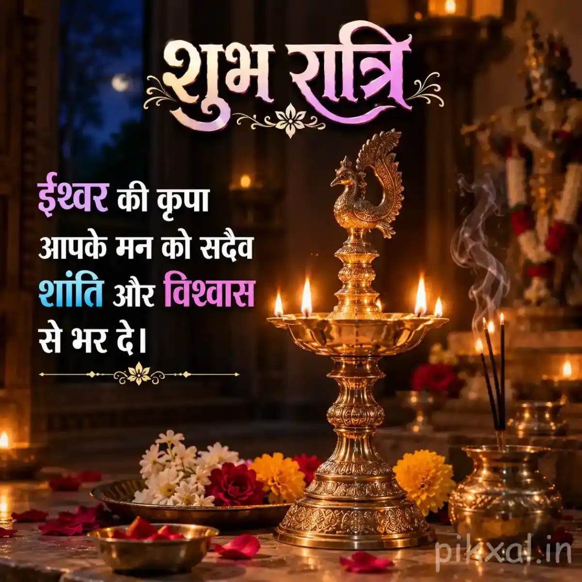 Tall brass oil lamp surrounded by glowing diyas, colorful flowers, incense smoke, and devotional offerings in a temple setting
