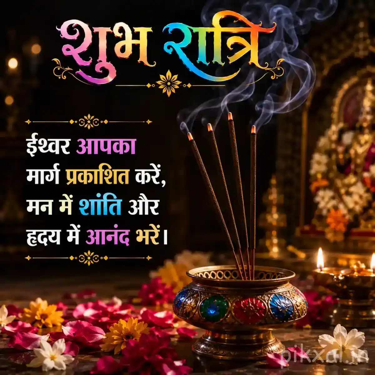Brass incense holder releasing curling smoke beside colorful flowers and glowing diyas in a serene nighttime devotional setting