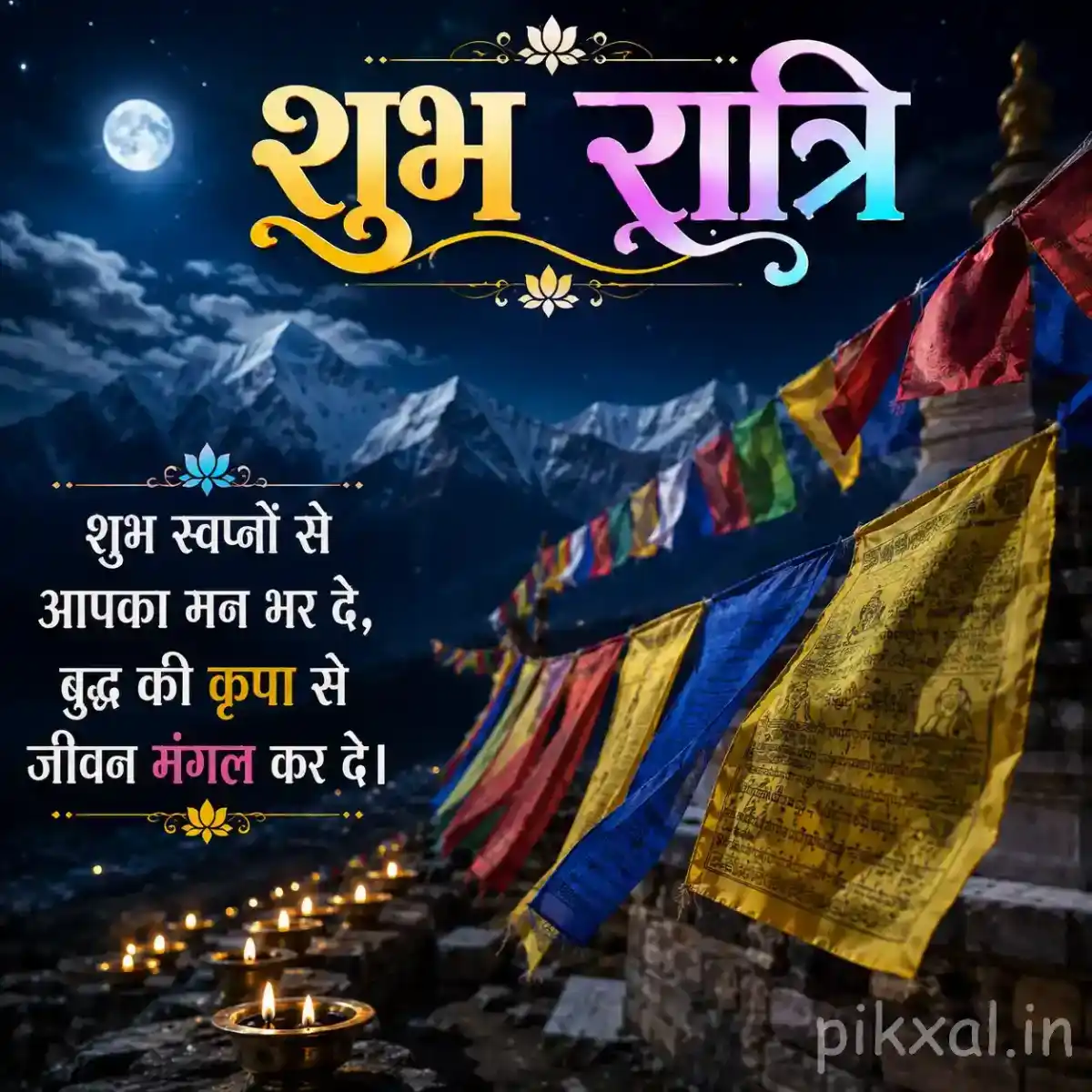 Colorful Buddhist prayer flags overlooking a moonlit Himalayan mountain landscape with glowing lamps and a peaceful temple setting