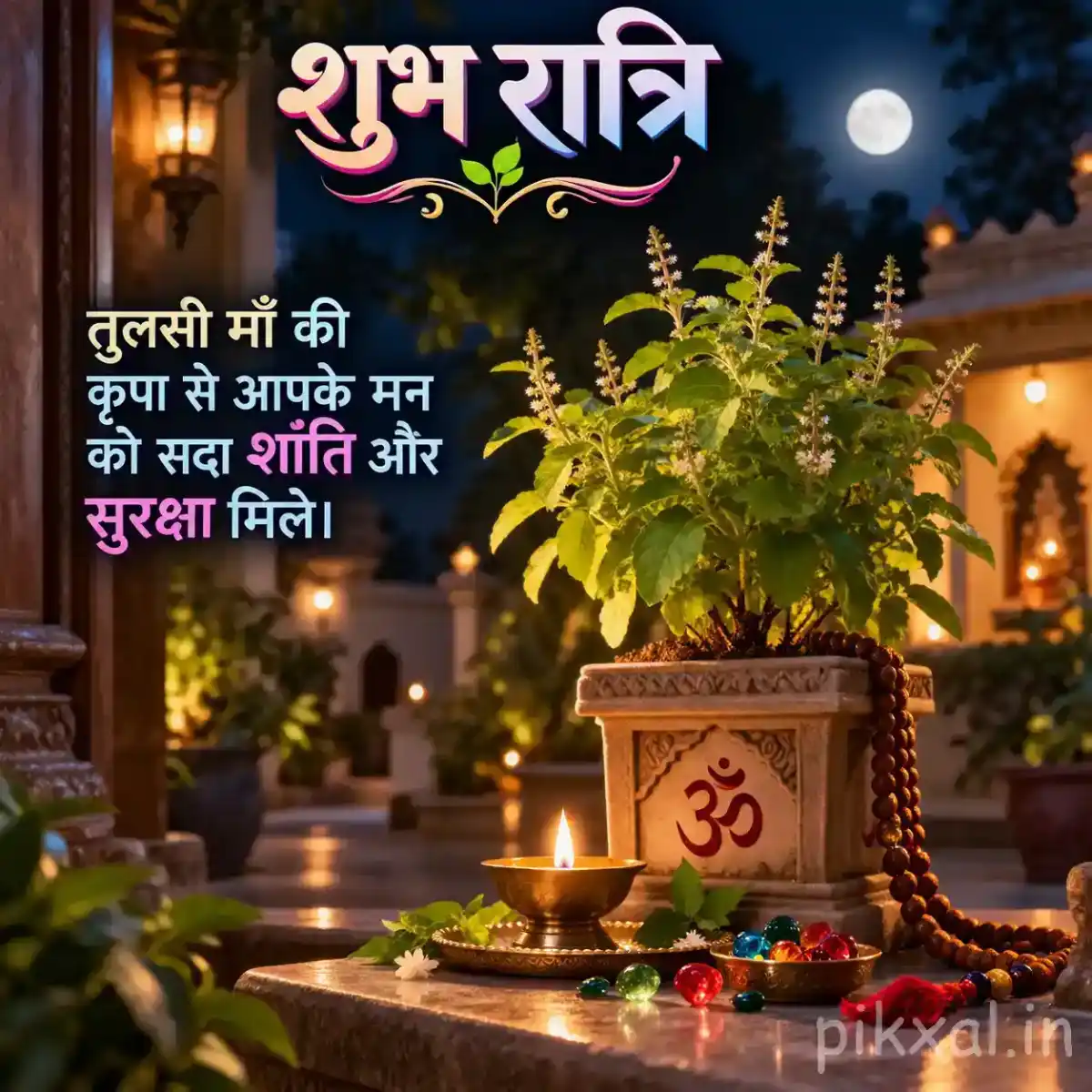 Sacred Tulsi plant in a decorated Om planter surrounded by flowers and a glowing diya in a peaceful temple courtyard