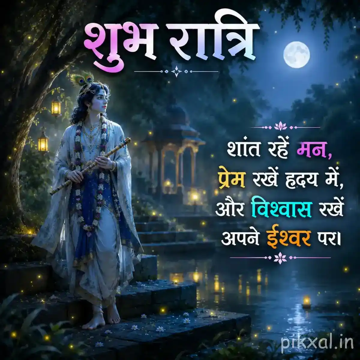 A serene depiction of Krishna holding his flute near a moonlit river, with sparkling water, distant lights and a calming रात्री blessing.