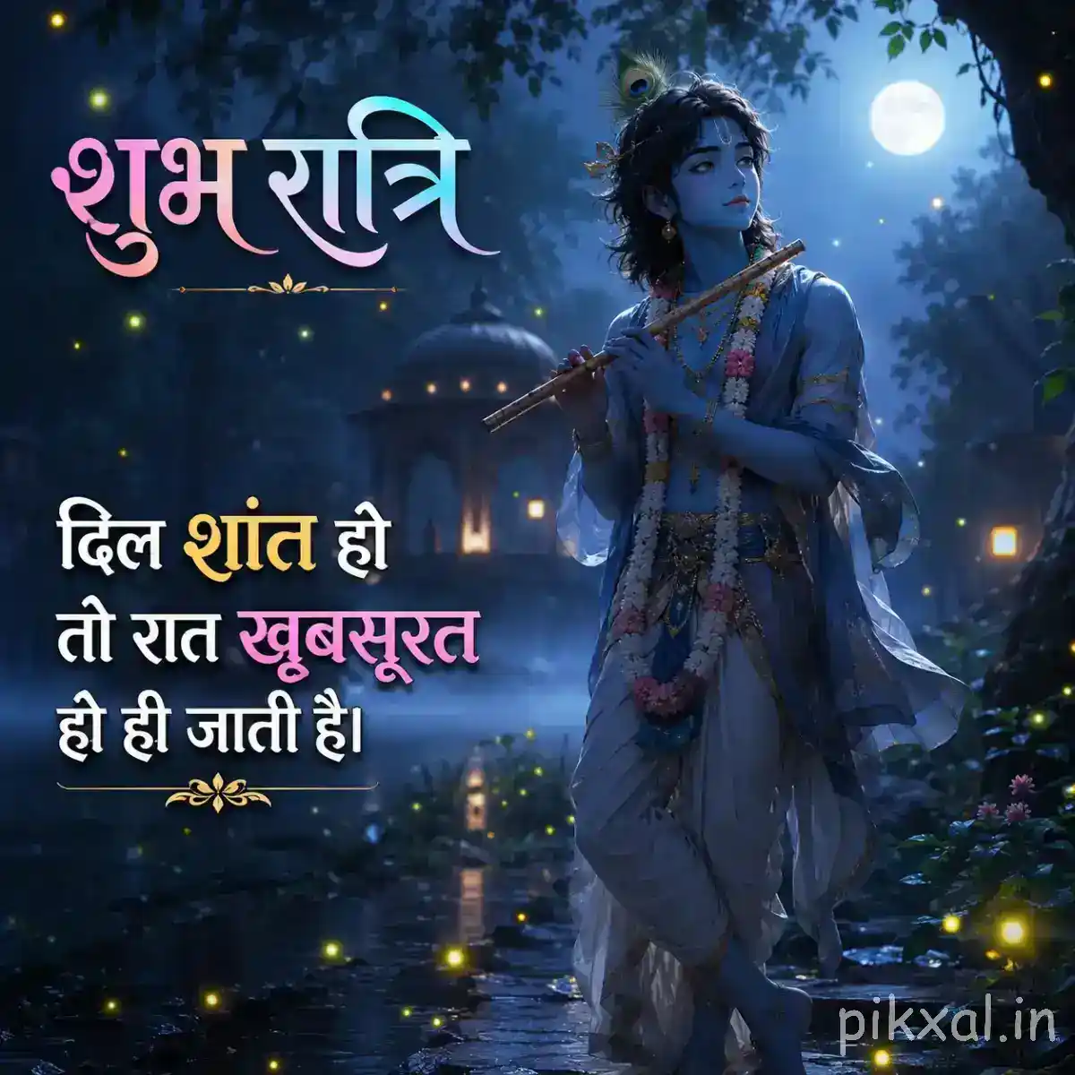 Krishna playing the flute beneath a luminous moon, with a dark forest, sparkling lights and a peaceful devotional atmosphere.