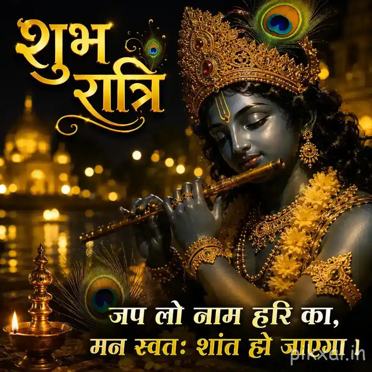 A richly decorated portrait of Krishna playing the flute, featuring golden ornaments, peacock feathers, glowing lamps and a warm devotional background.