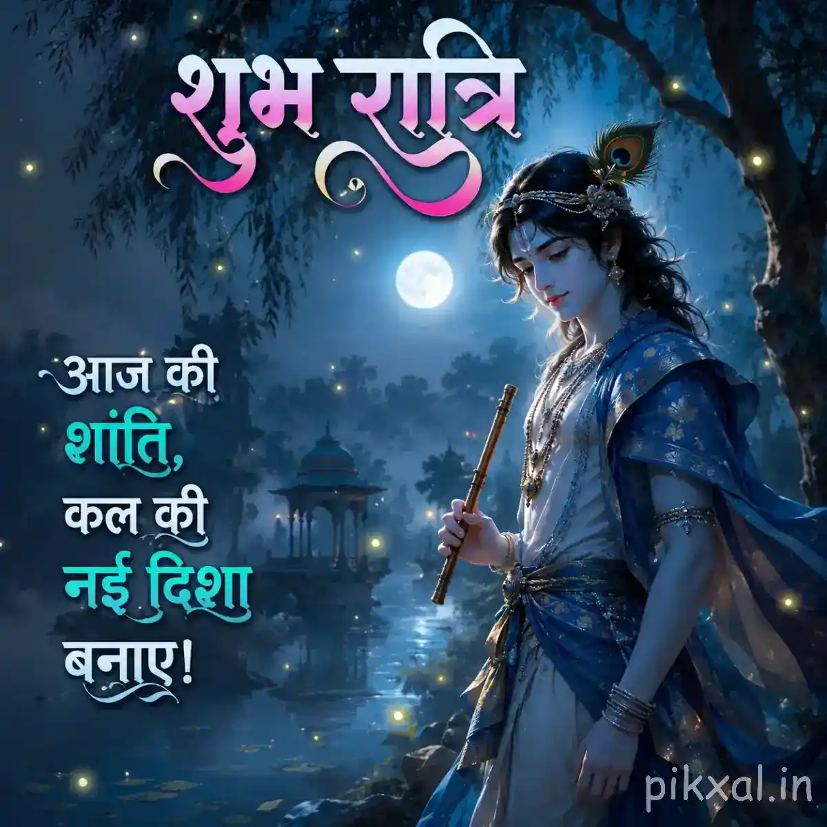 Lord Krishna standing under the moonlight, with a calm river, trees and a colorful night blessing.