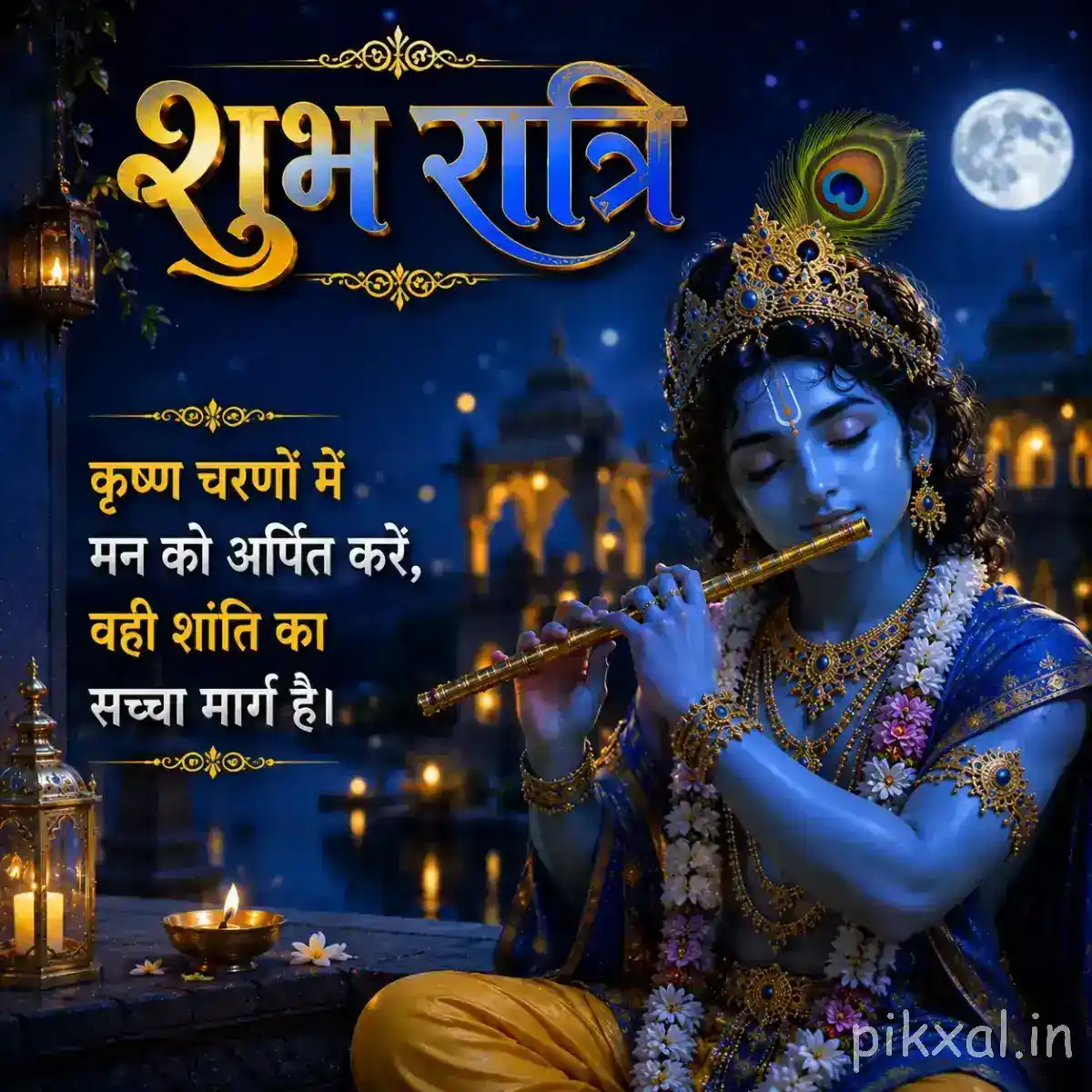 Lord Krishna playing the flute beside a quiet river, with glowing lamps, distant temple silhouettes and a deep blue moonlit background.
