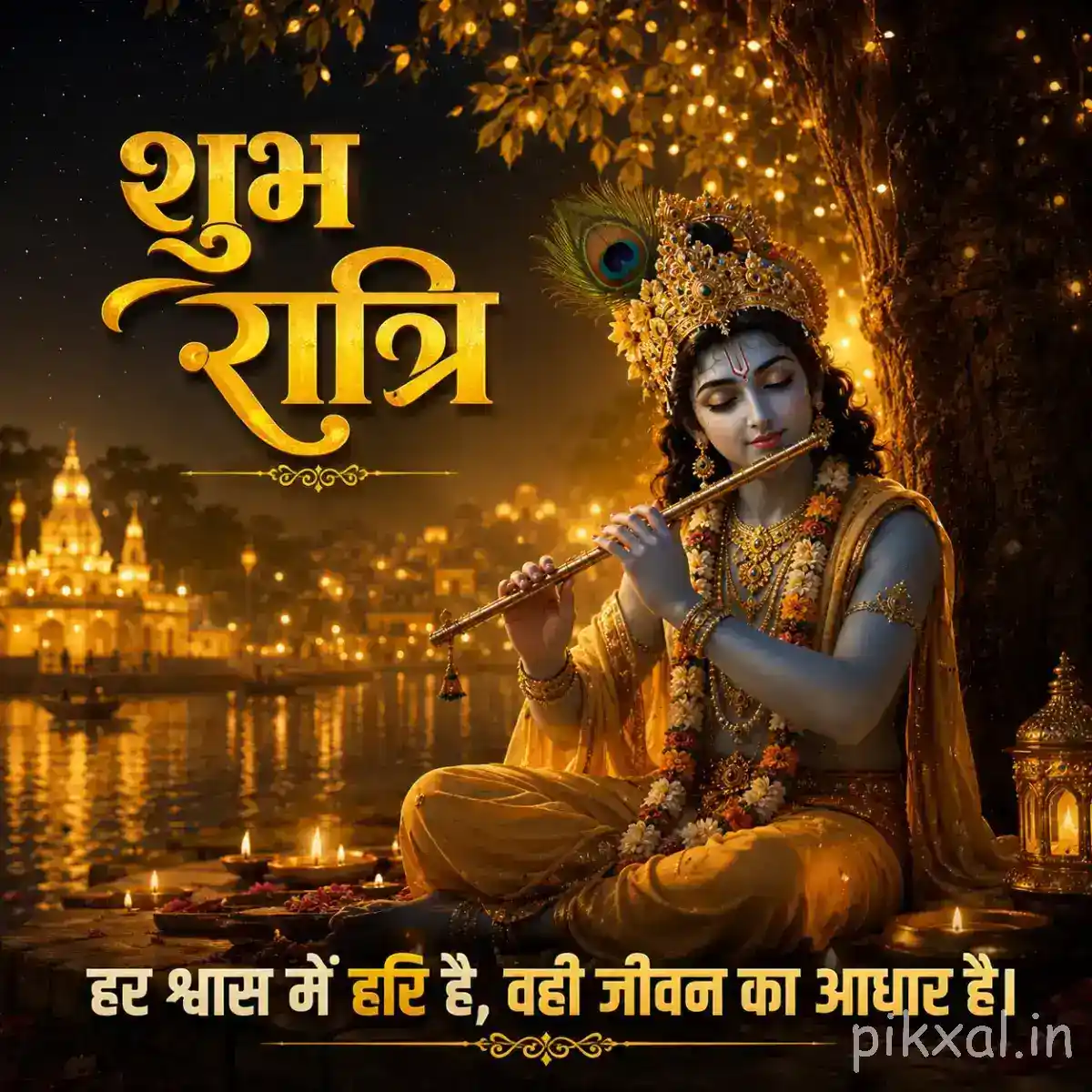 Krishna seated alone beside a softly illuminated riverside, playing his flute amid warm reflections and a peaceful golden night atmosphere.