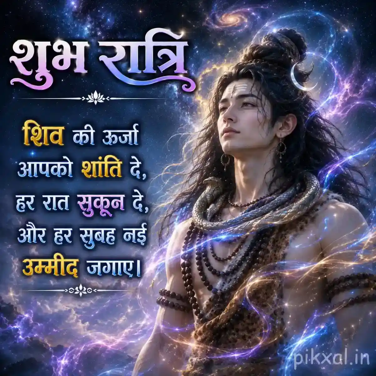 Mahadev close-up with a luminous purple-blue aura and tranquil spiritual atmosphere