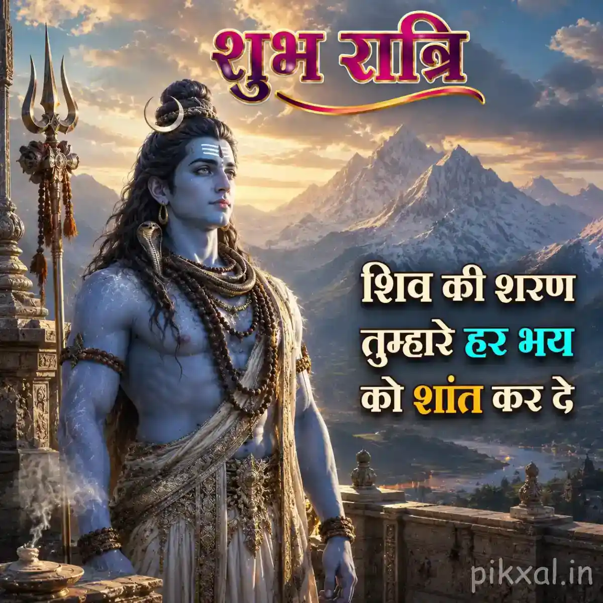 Mahadev standing peacefully with a trishul against a golden mountain landscape