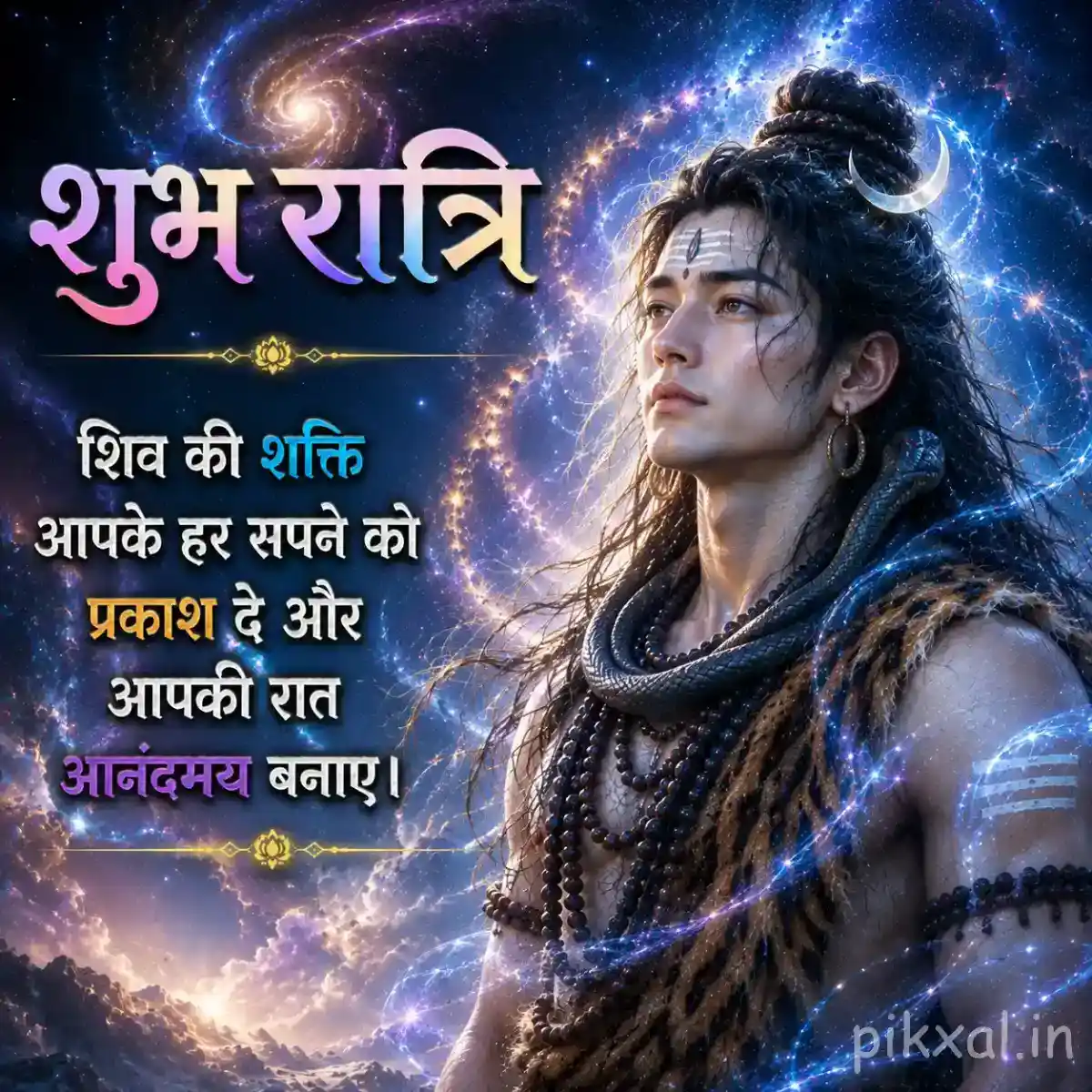 Mahadev meditating beneath a cosmic night sky with a soft glowing aura around his face