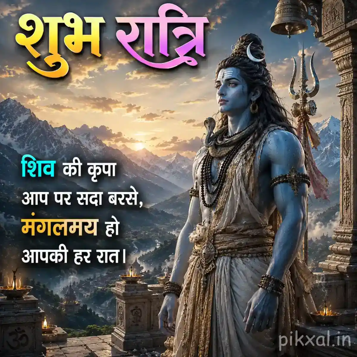 Good Night Mahadev Images &ndash; Mahadev standing beside a glowing sacred fire with snowy mountains in the background