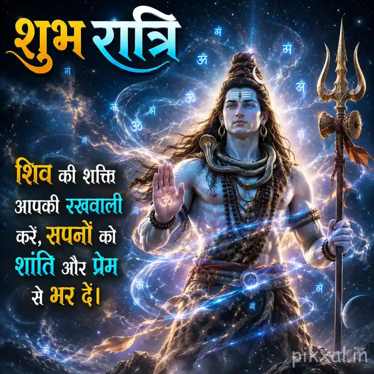Lord Shiva meditating with a radiant cosmic aura and glowing blue spiritual energy around him