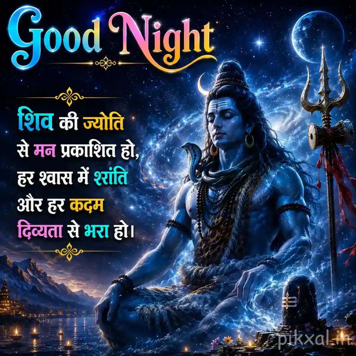 Mahadev meditating beside a trishul under the moonlight with glowing blue spiritual energy