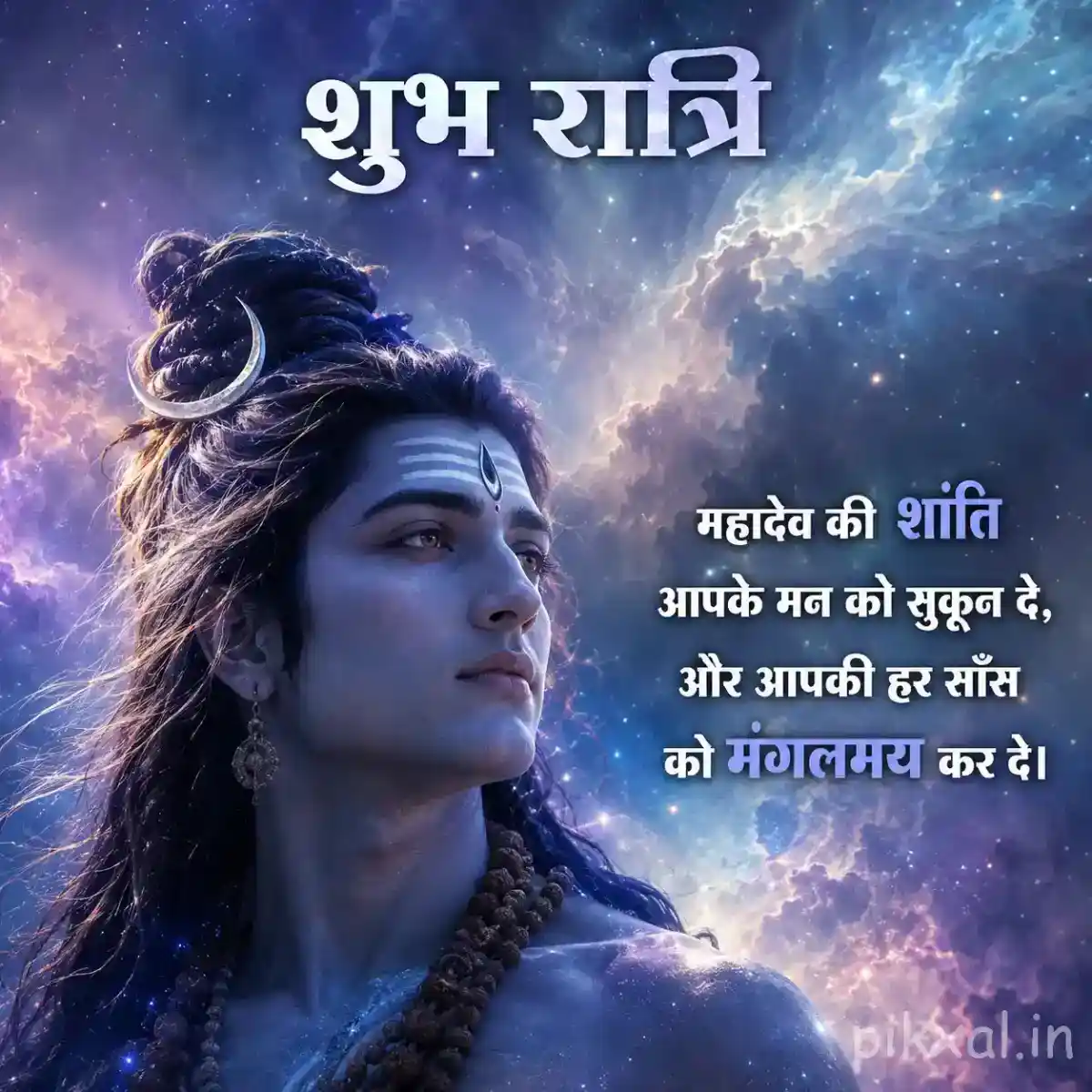 Mahadev close-up portrait with a crescent moon, cosmic blue aura and peaceful Himalayan background