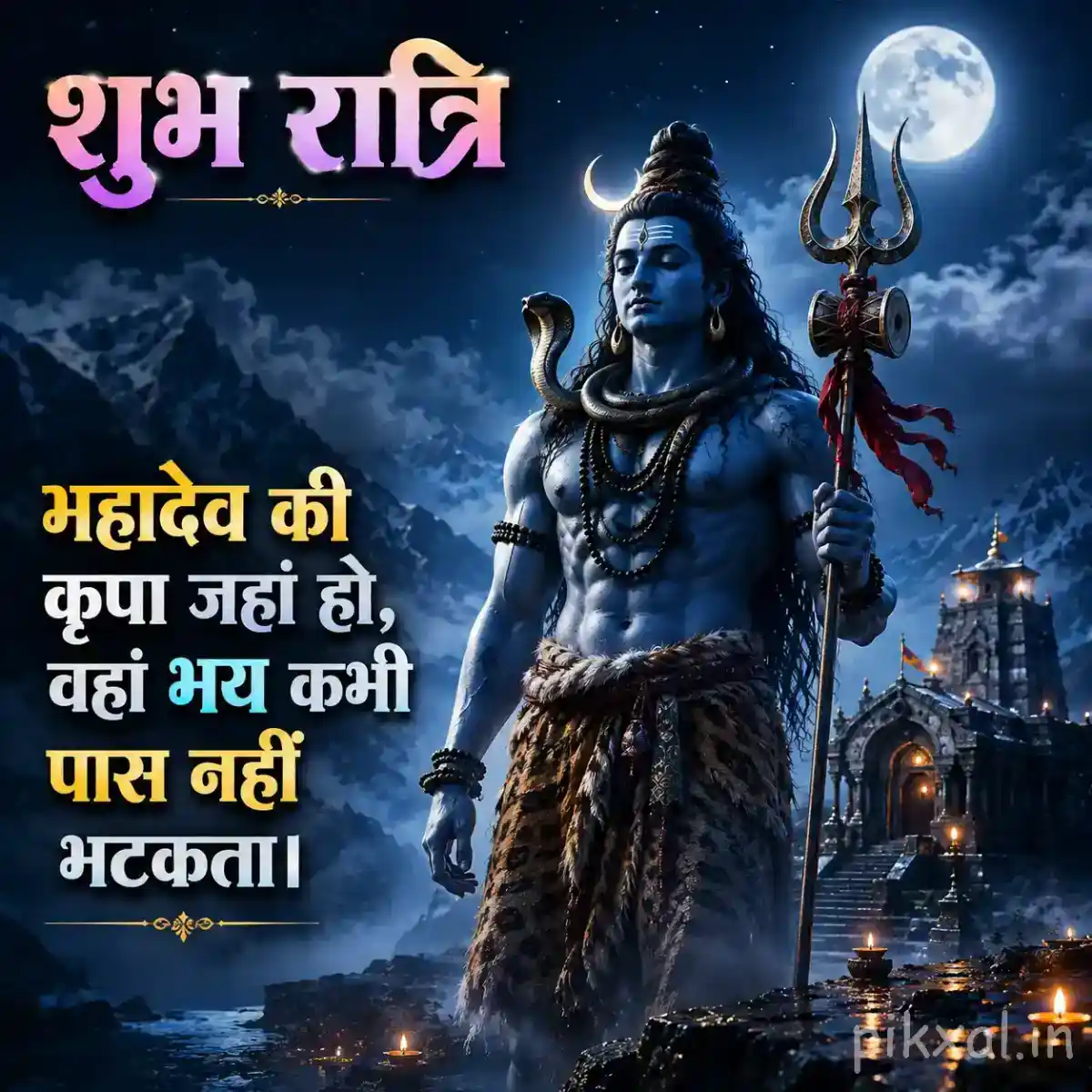 Mahadev standing peacefully with his trishul under the moonlit Himalayan night sky