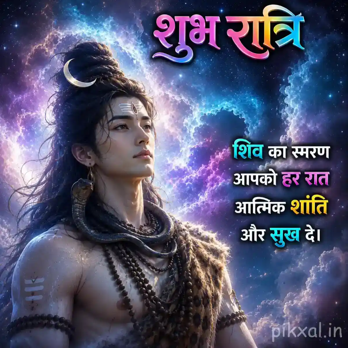 Mahadev gazing peacefully toward the night sky with a glowing blue cosmic aura surrounding him