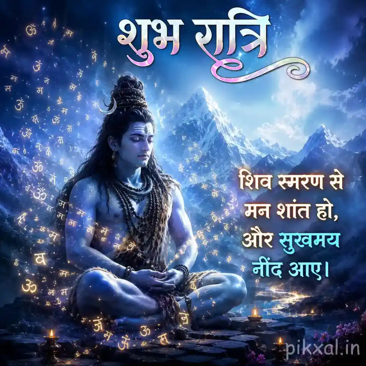 Bholenath sitting in deep meditation surrounded by sparkling celestial light and snowy mountains