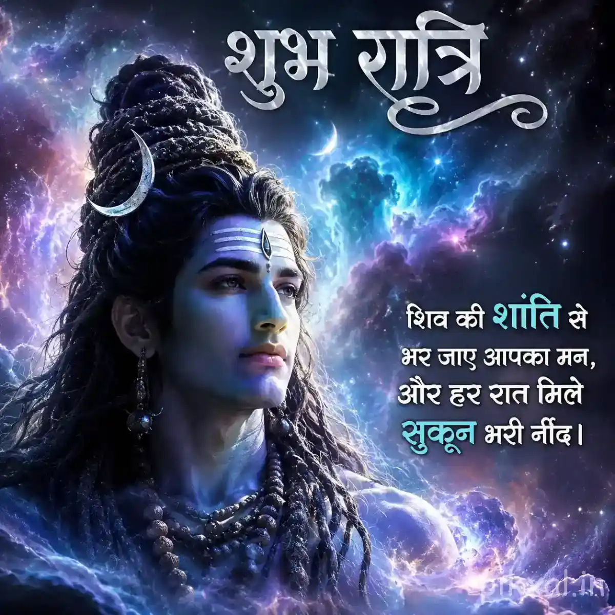 Close-up of Bholenath with a serene expression surrounded by luminous purple and blue cosmic energy