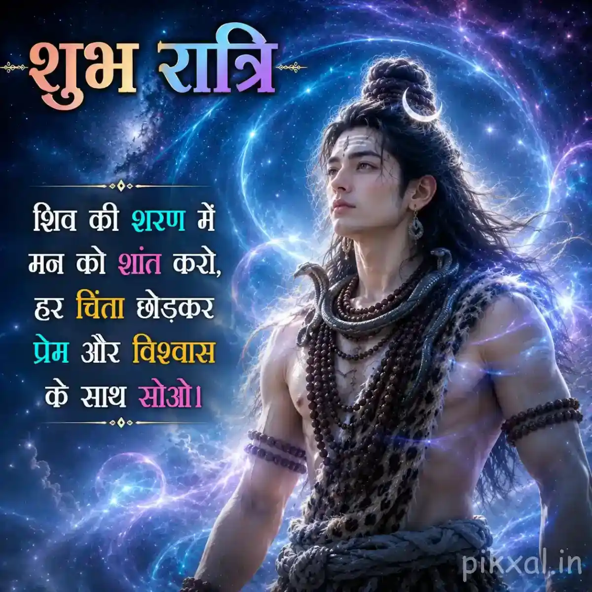 Good Night Mahadev Images &ndash; peaceful Mahadev meditation under a glowing moon