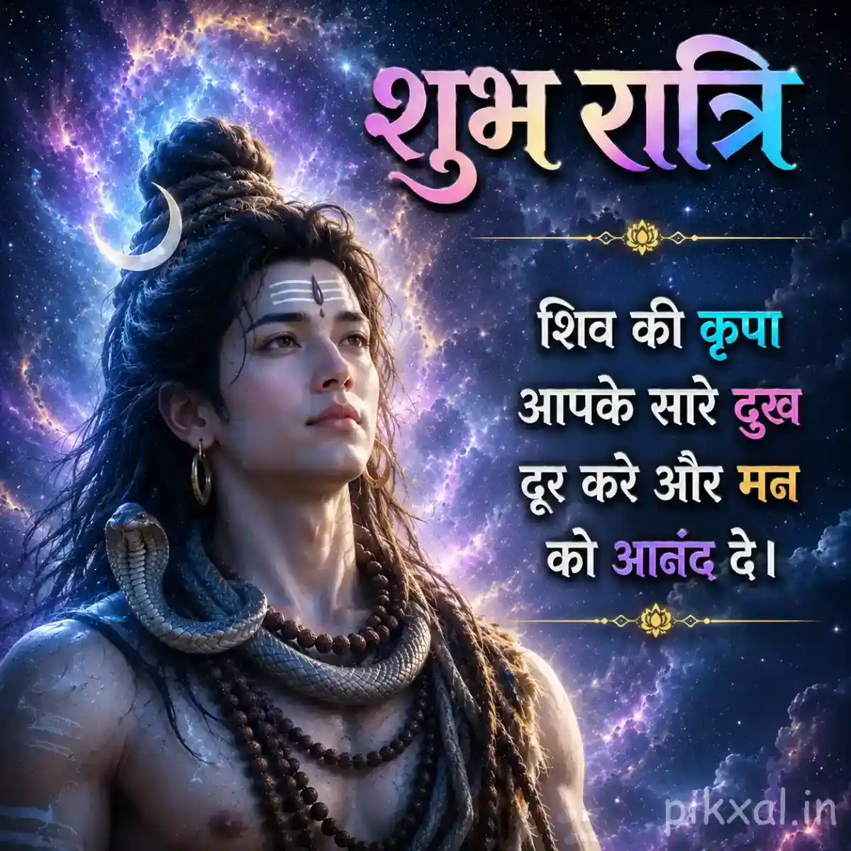 Lord Shiva surrounded by a soft cosmic glow while meditating peacefully at night
