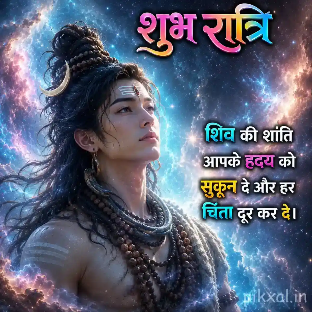 Peaceful close-up of Lord Shiva surrounded by a glowing celestial blue aura