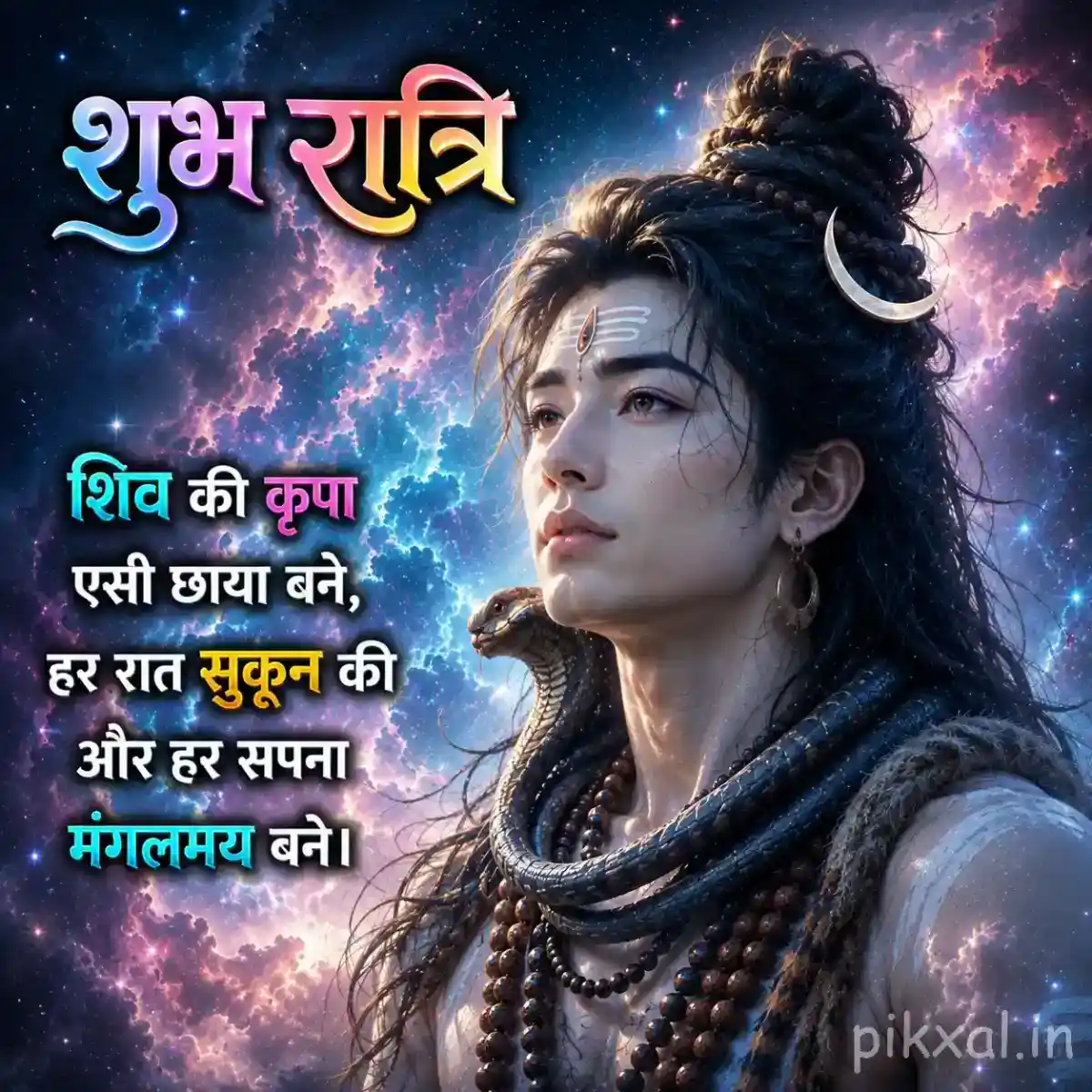 Serene close-up portrait of Lord Shiva surrounded by a mystical blue cosmic glow