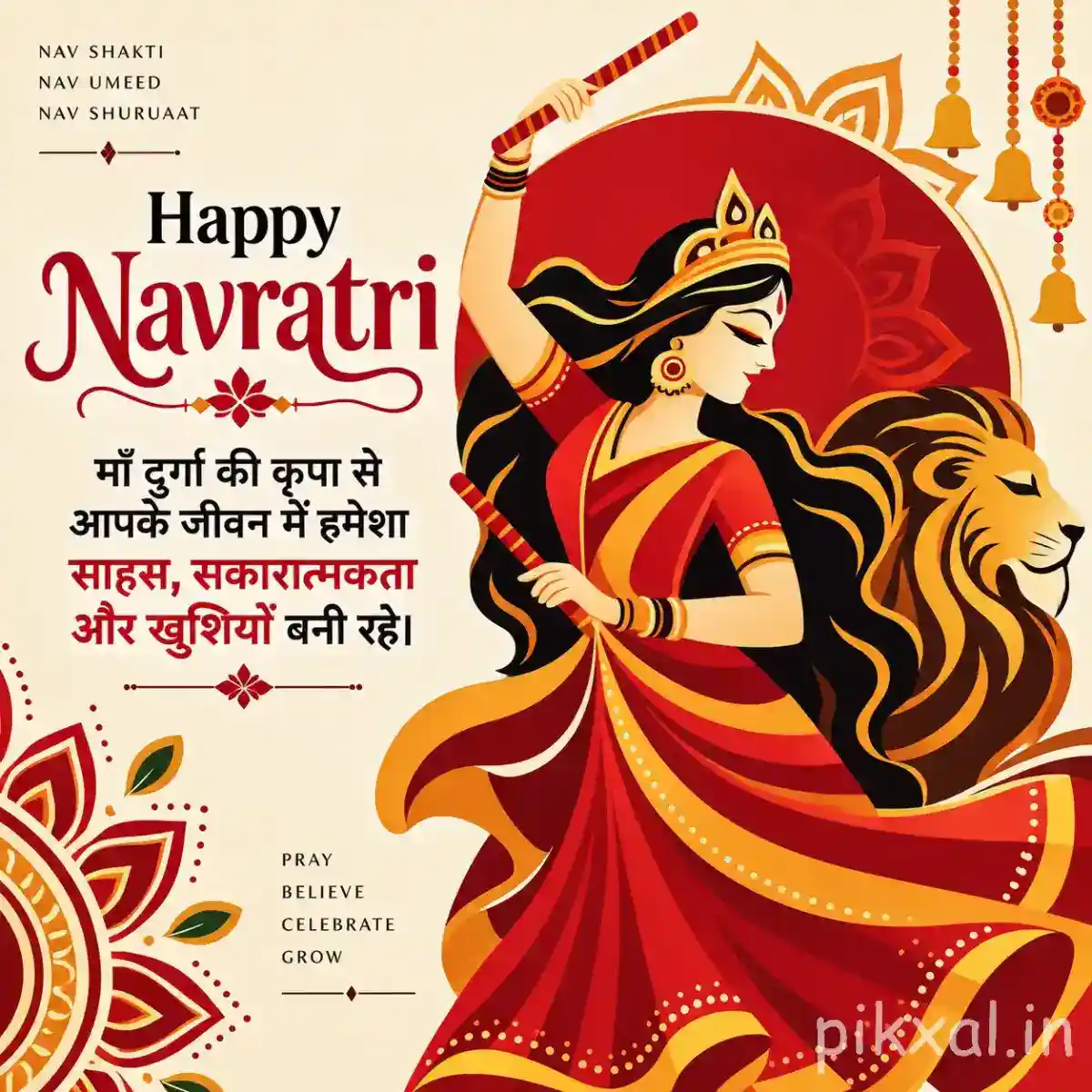 Goddess Durga with a lion and trident beside a Garba dancer with a Happy Navratri blessing