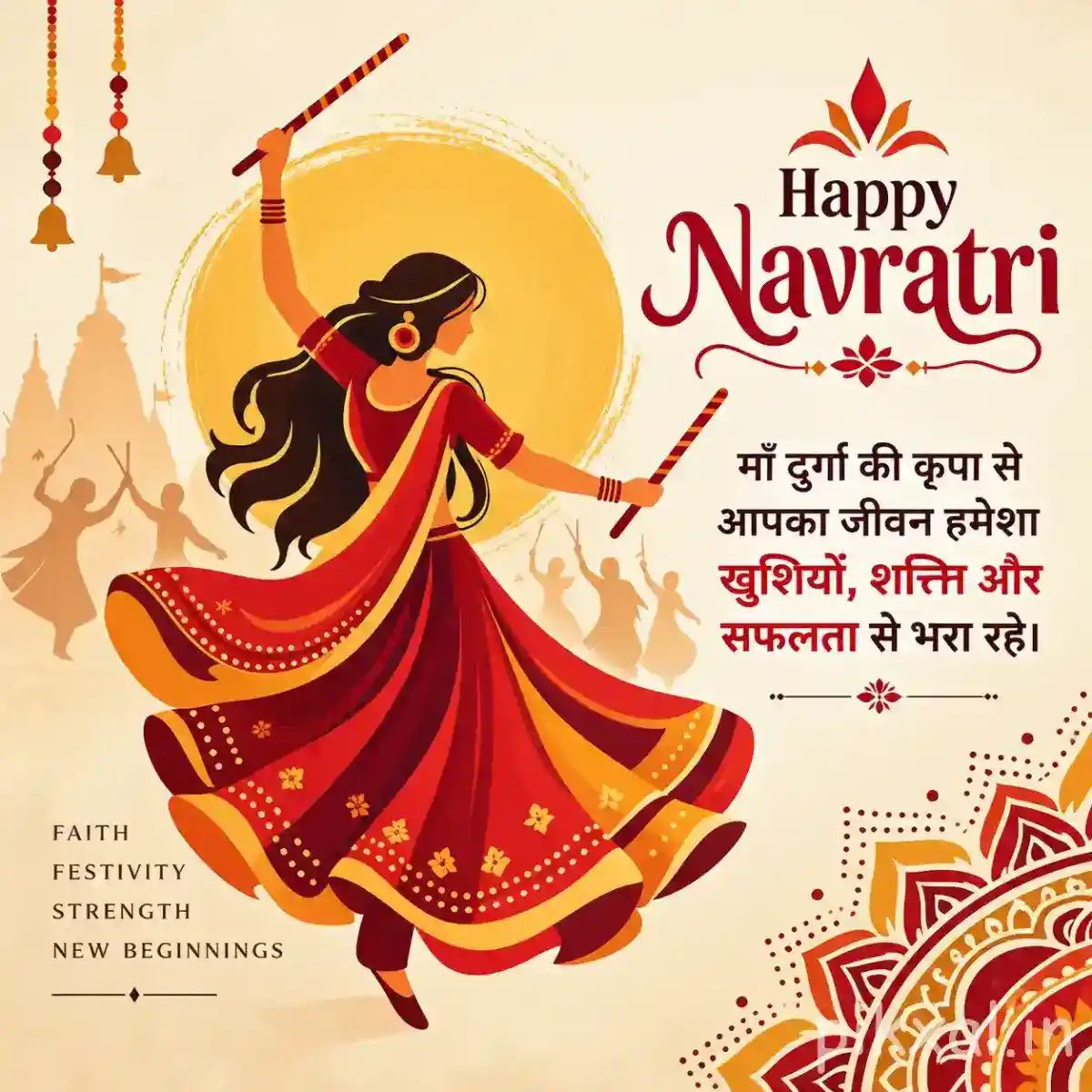 Garba dancer spinning with a raised stick against mountains and a Happy Navratri blessing